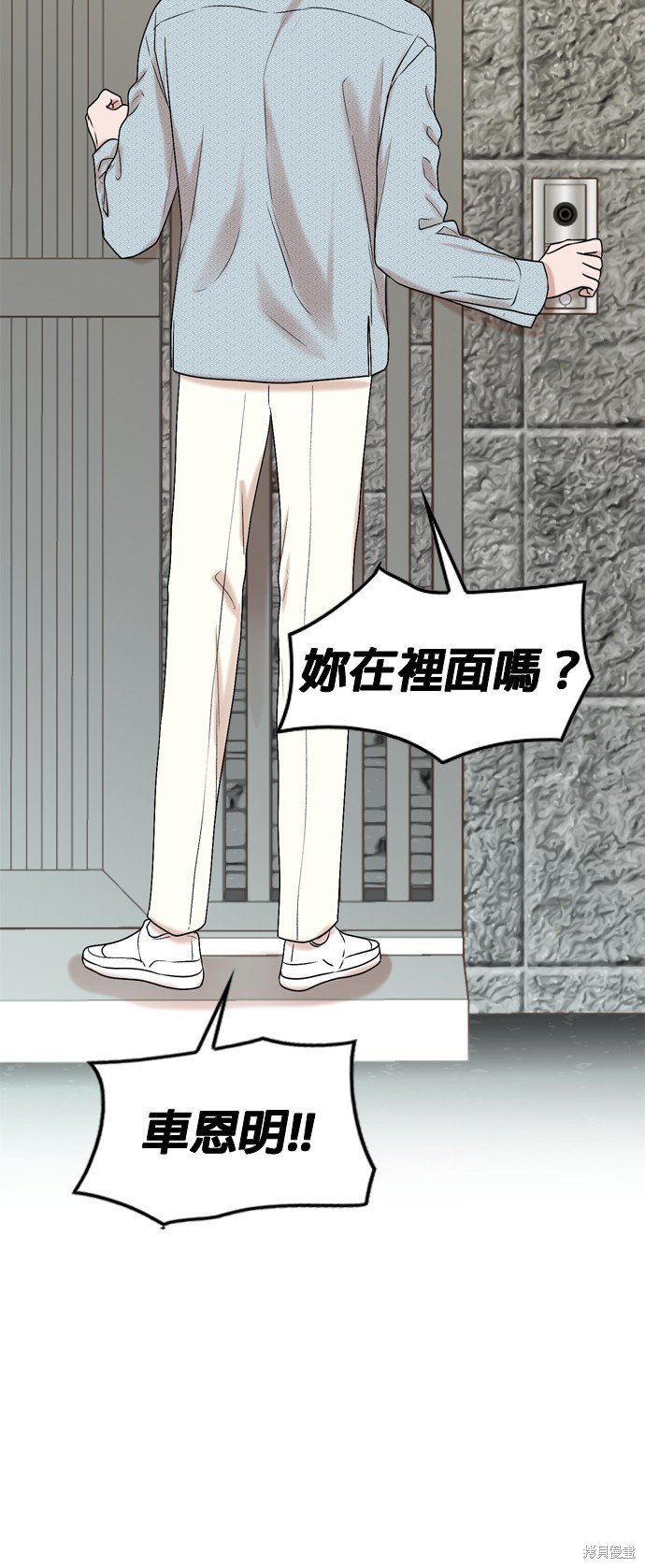第83话