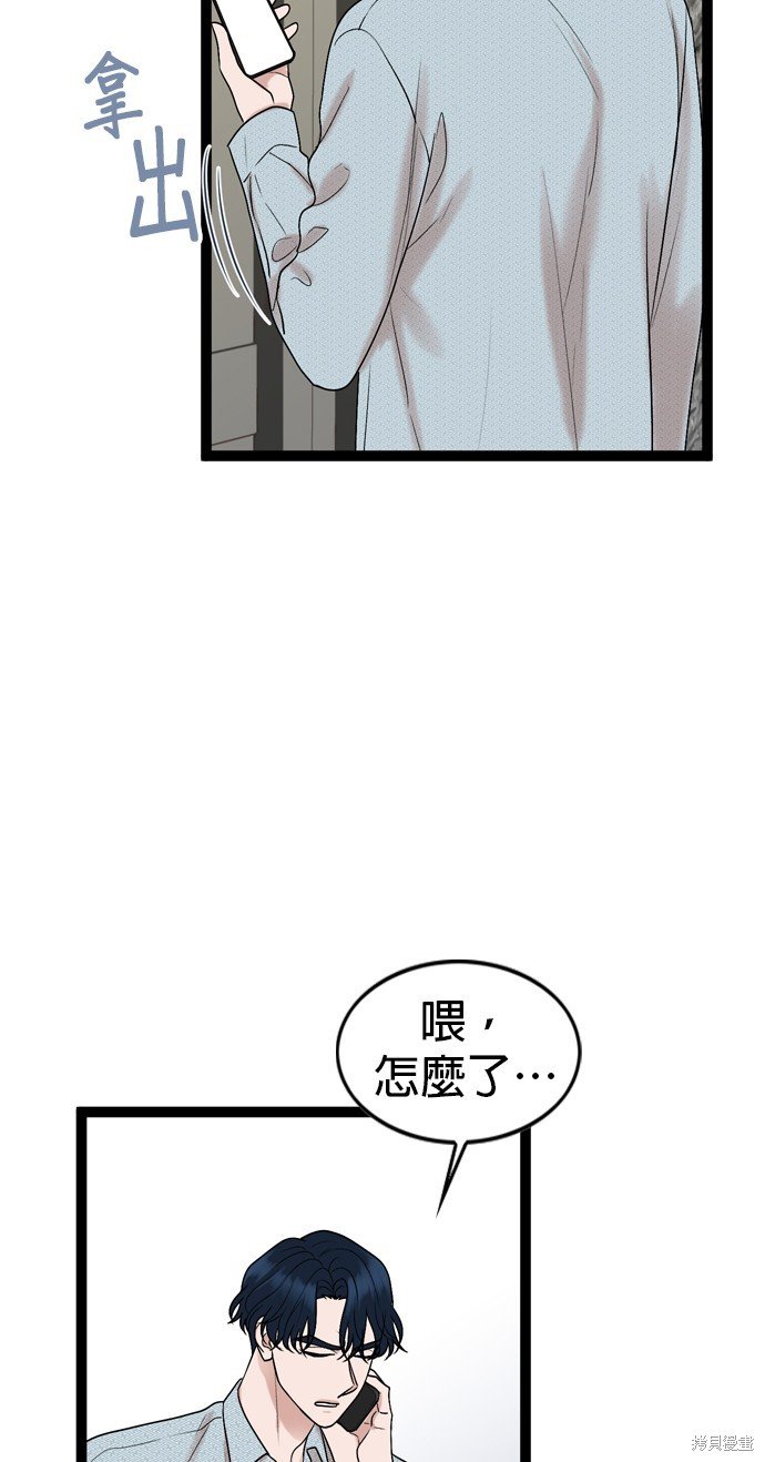 第83话