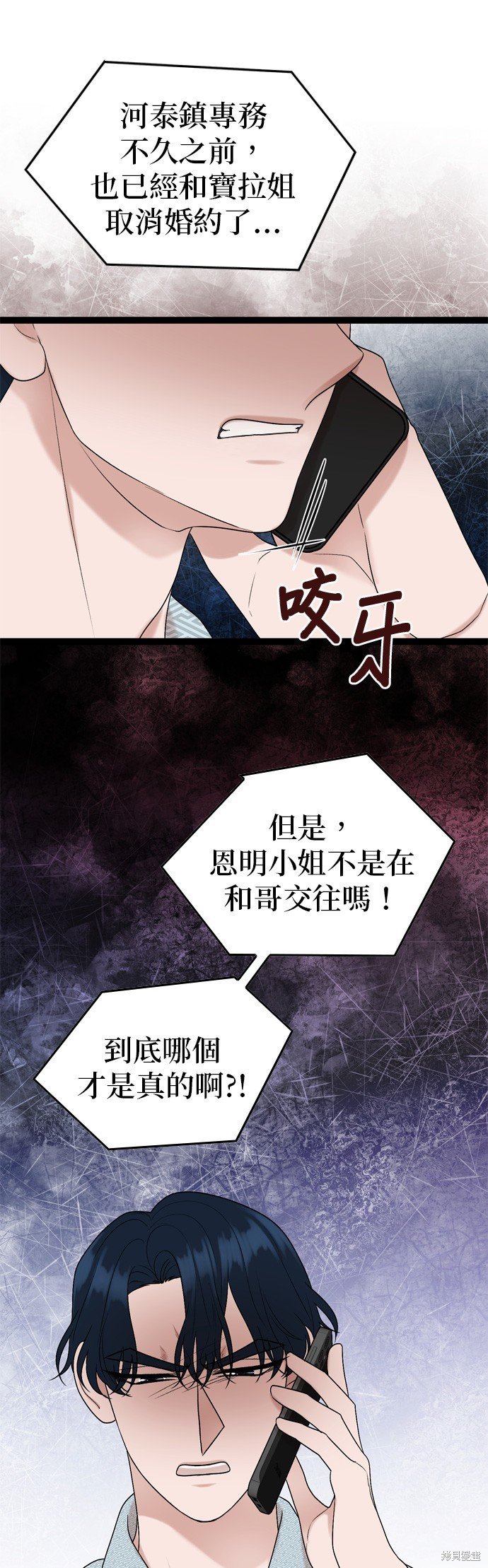 第83话