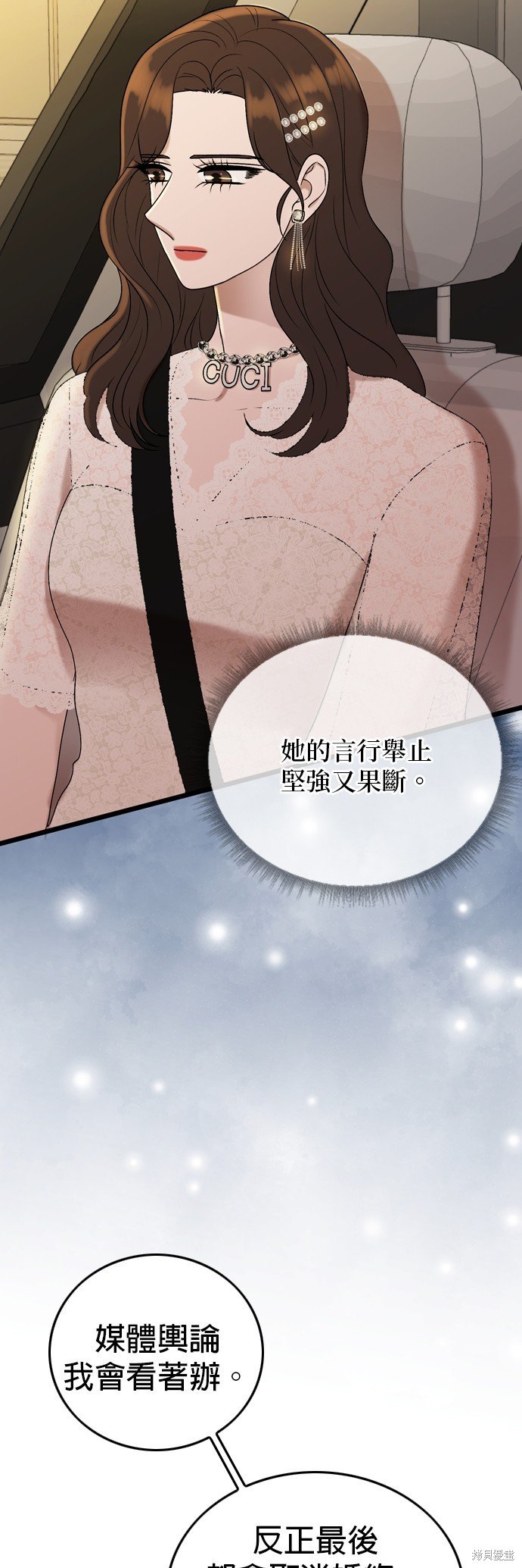 第84话
