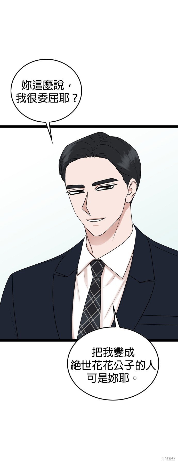 第84话