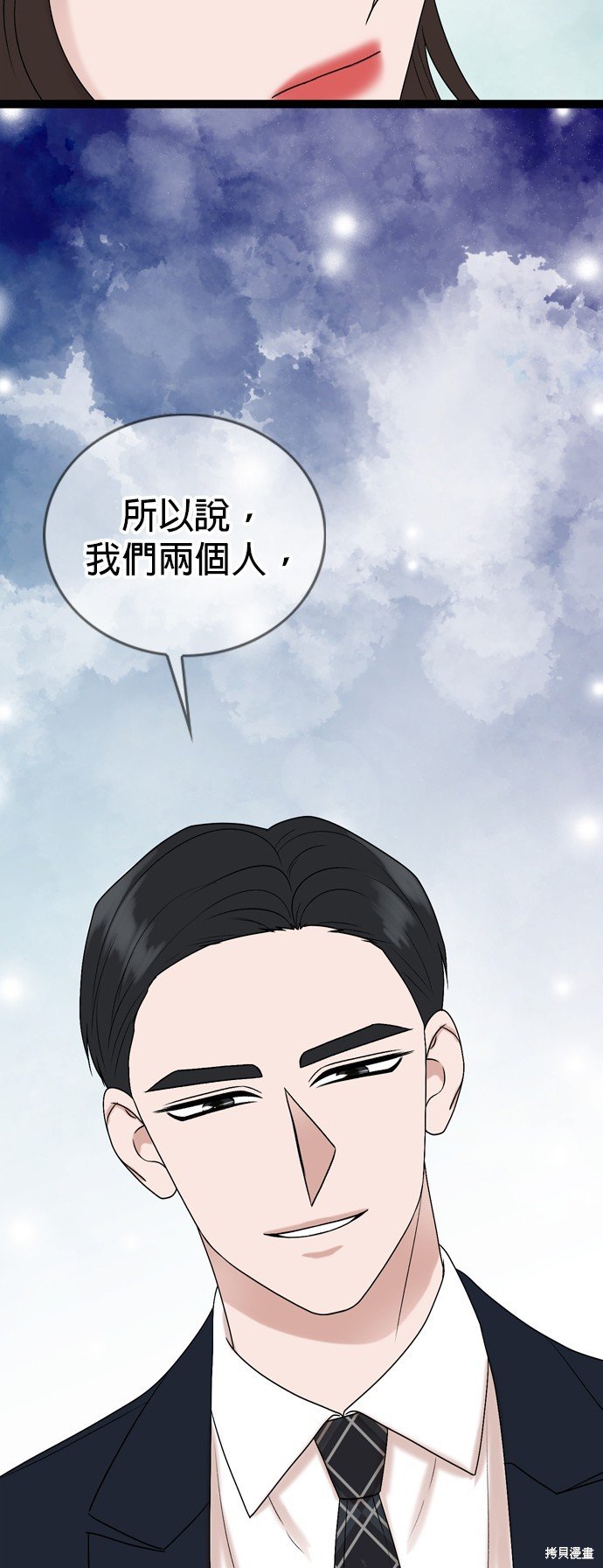 第84话