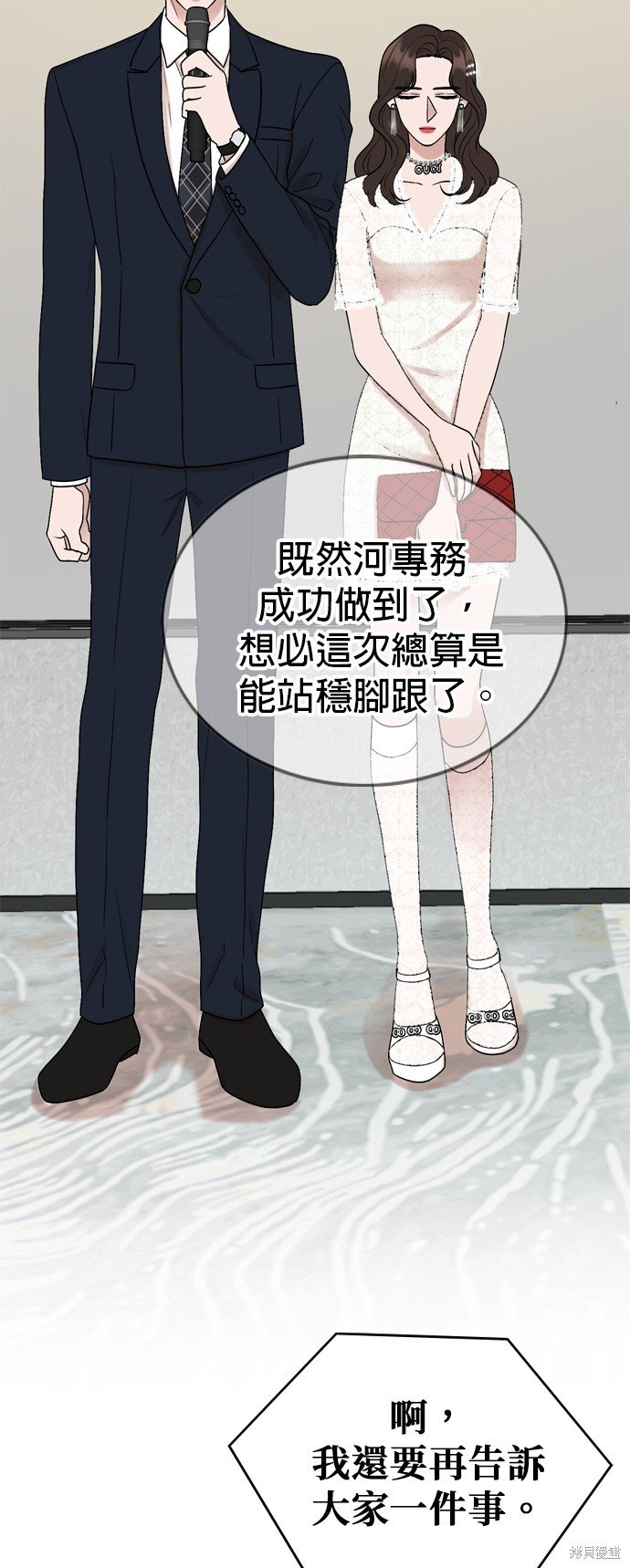 第84话