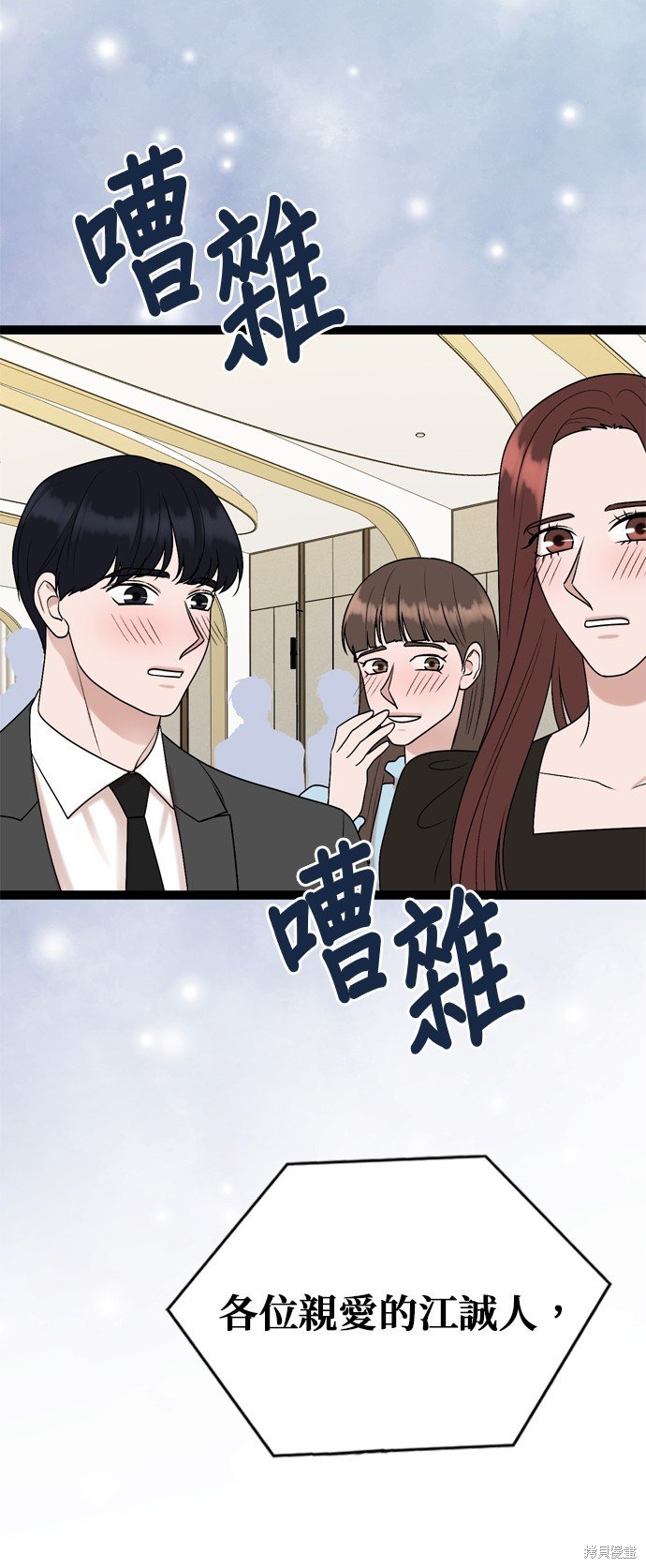 第84话