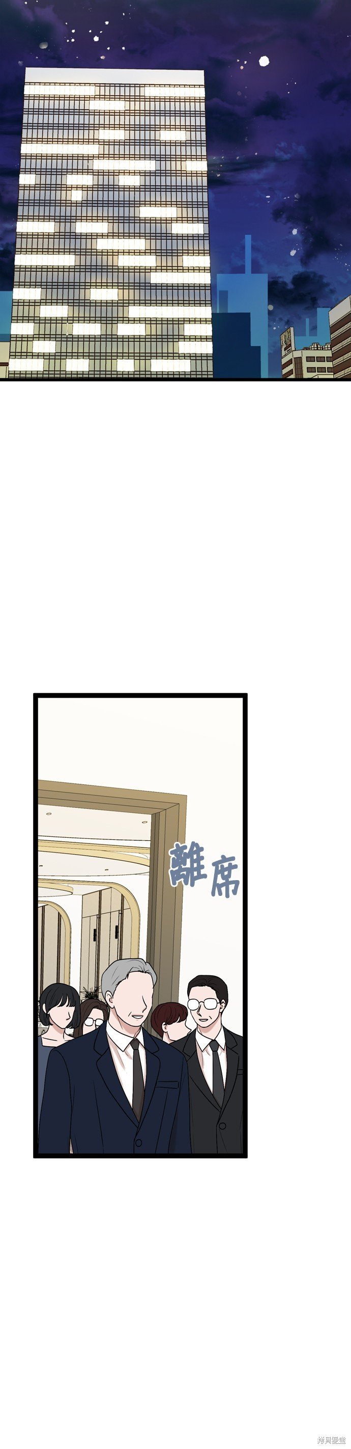 第85话
