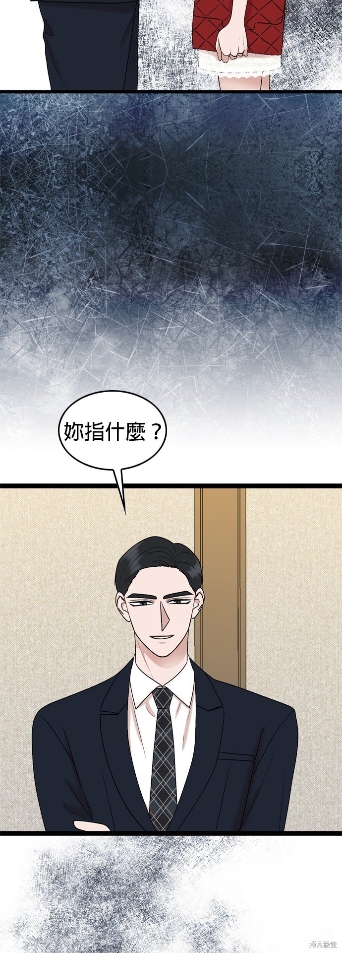 第85话