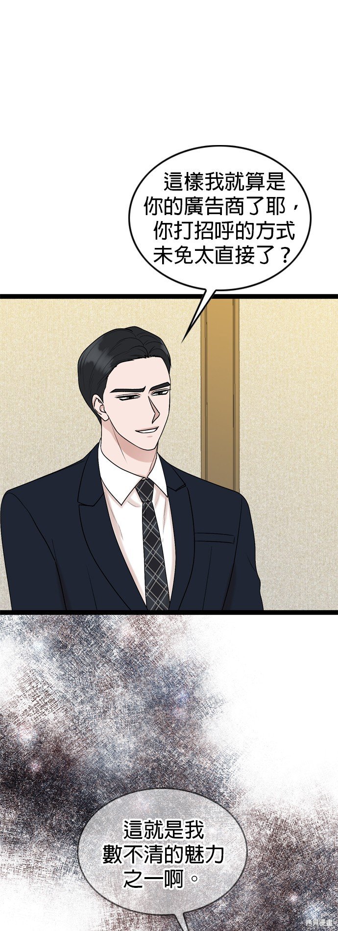 第85话