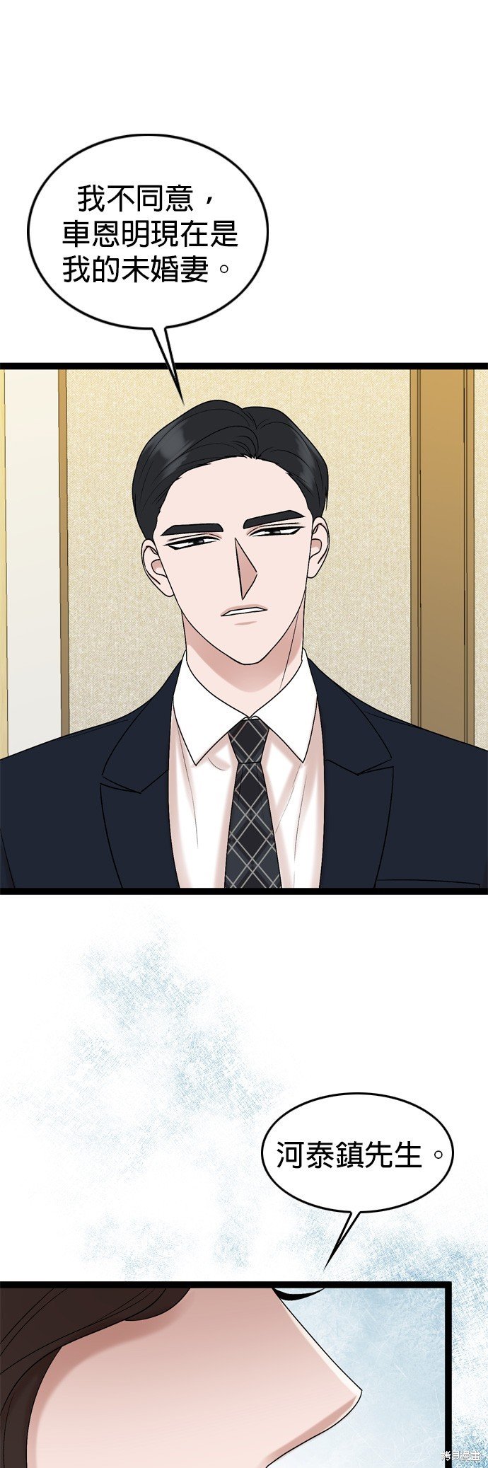第85话