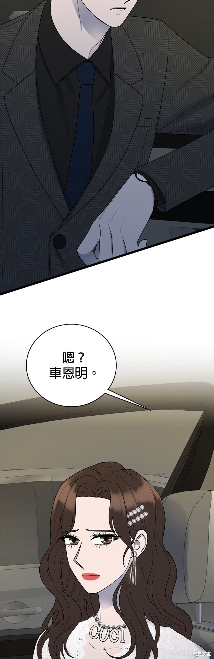 第85话