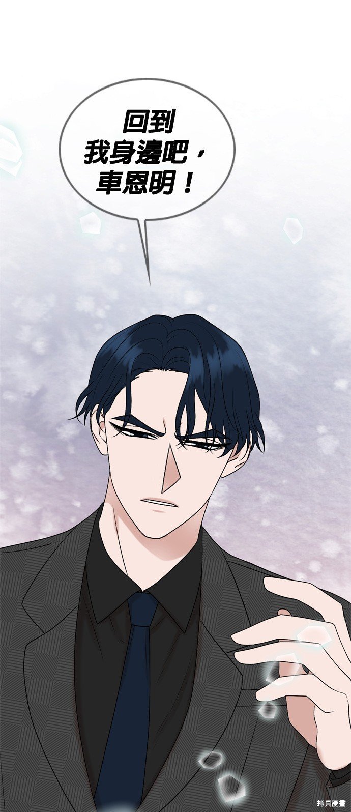 第85话