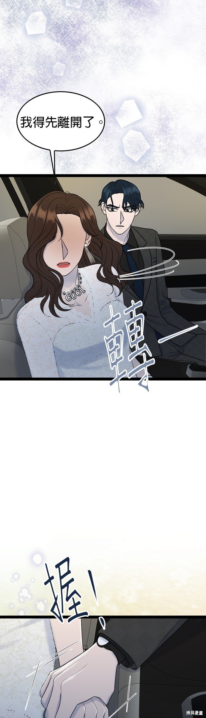 第86话