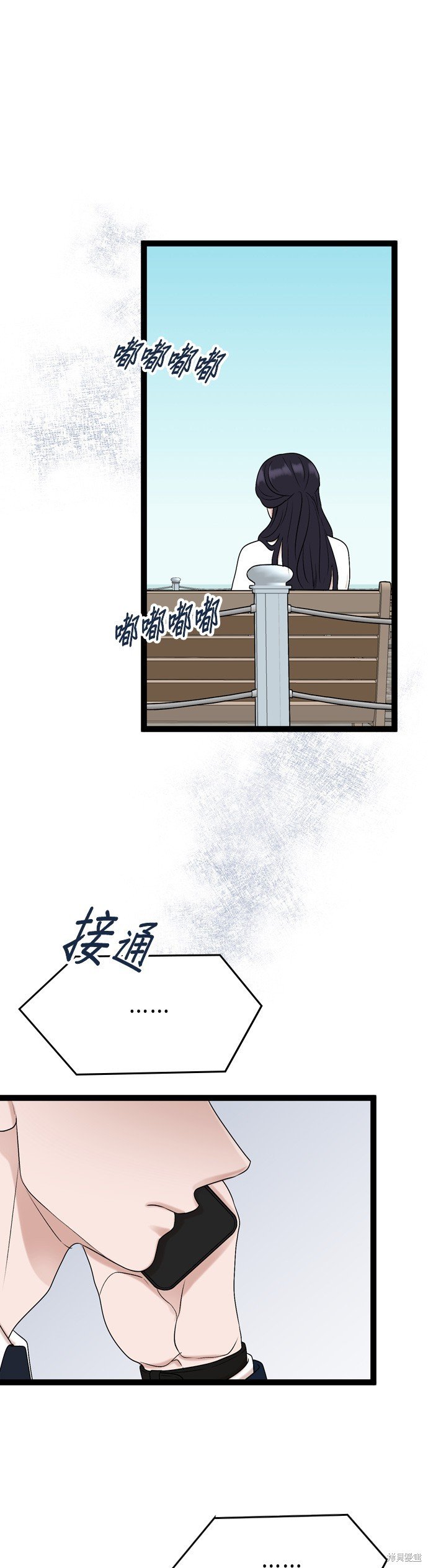 第86话