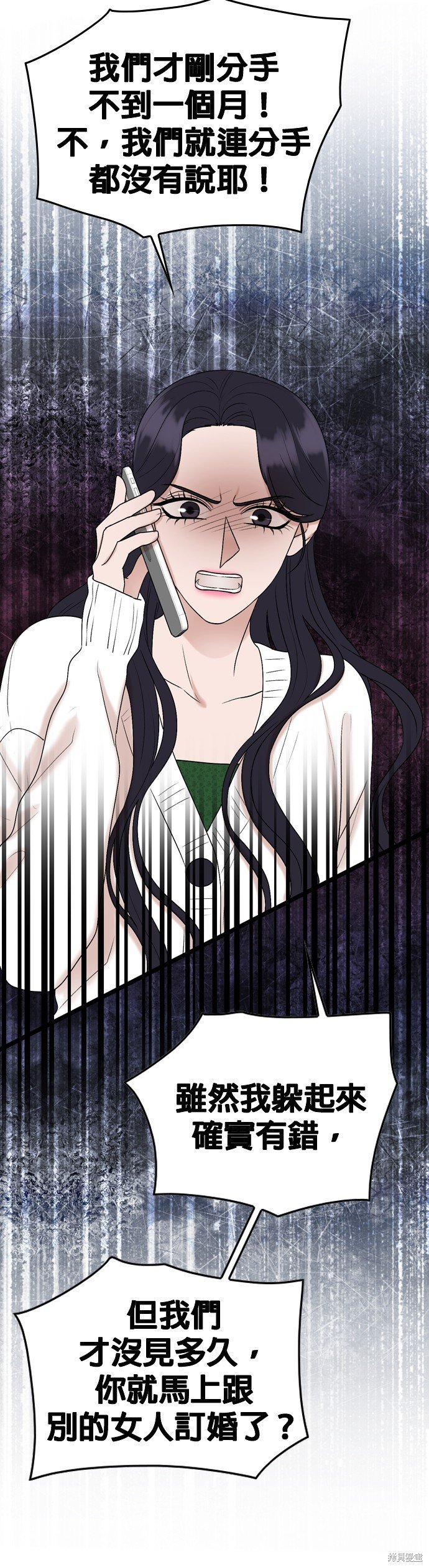 第86话
