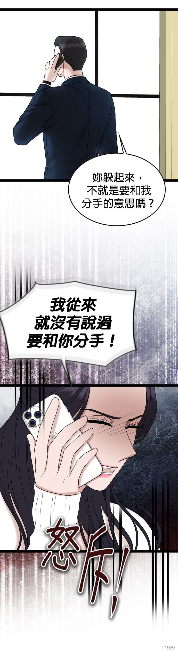 第86话