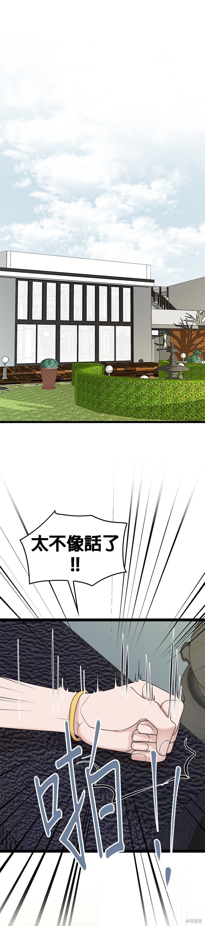 第87话