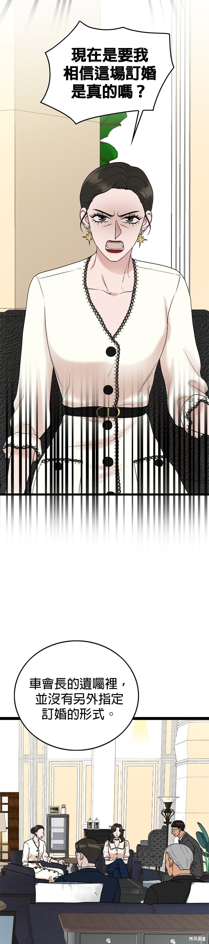 第87话