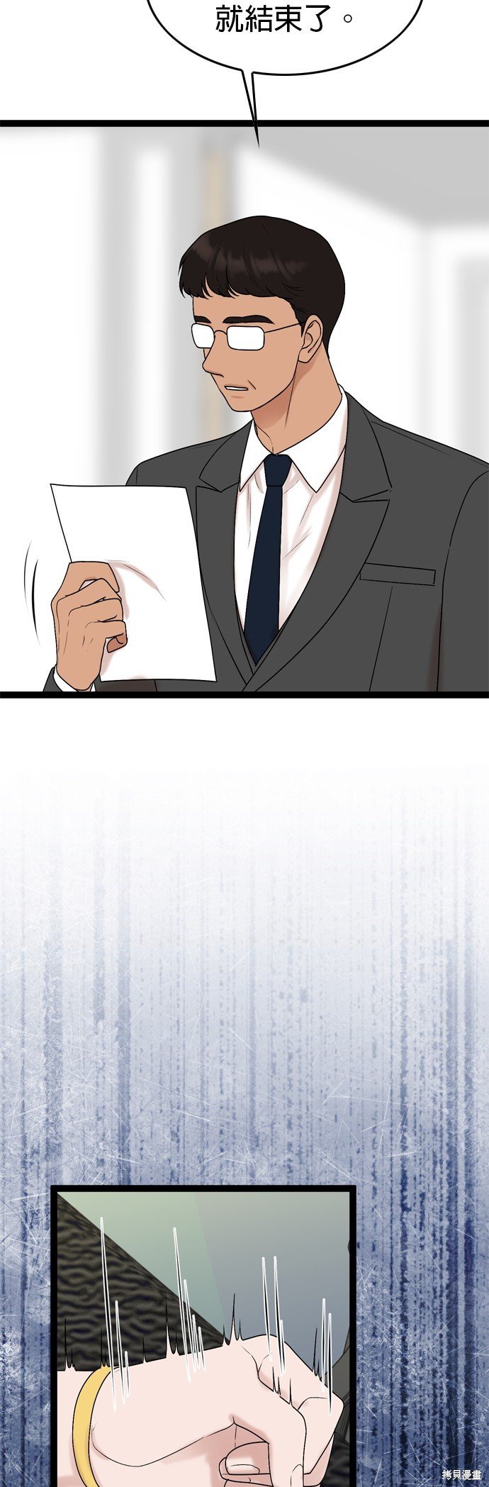第87话