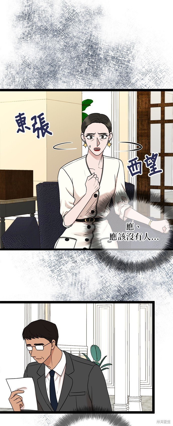 第87话