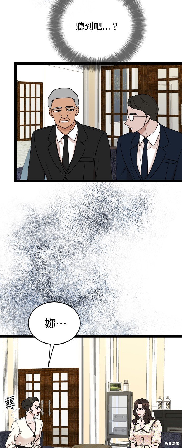 第87话
