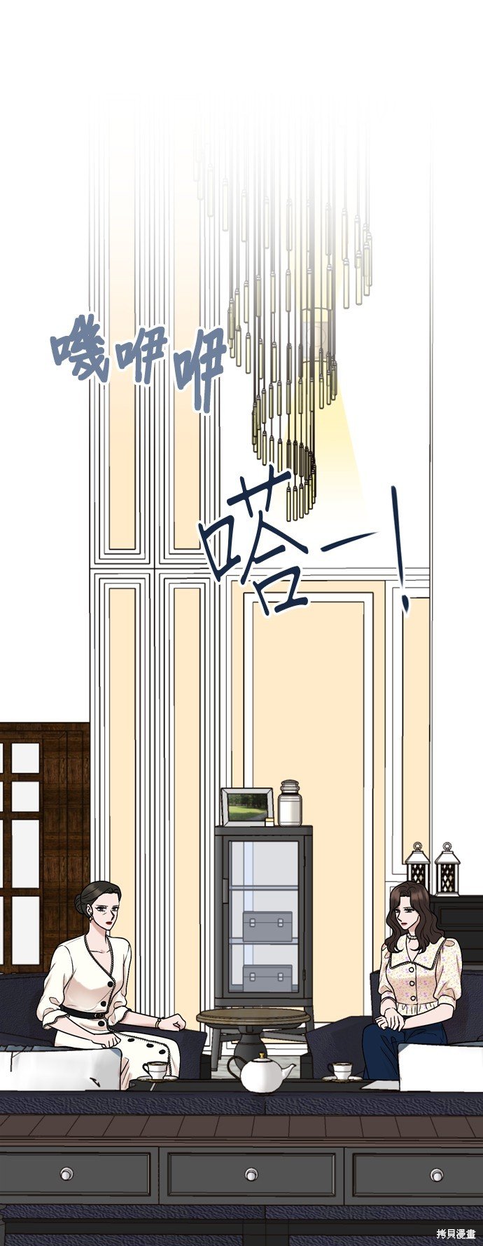 第87话