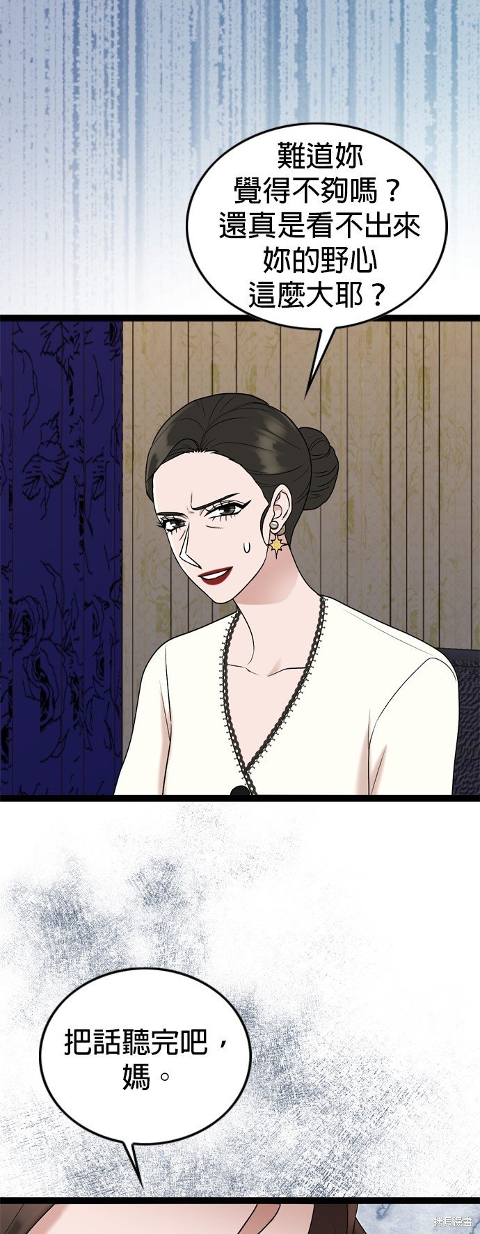 第87话