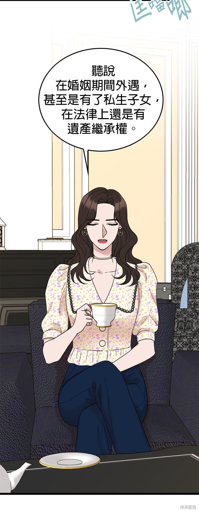 第87话