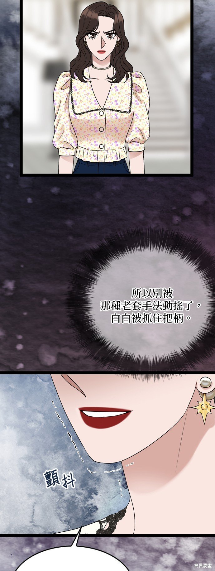 第87话