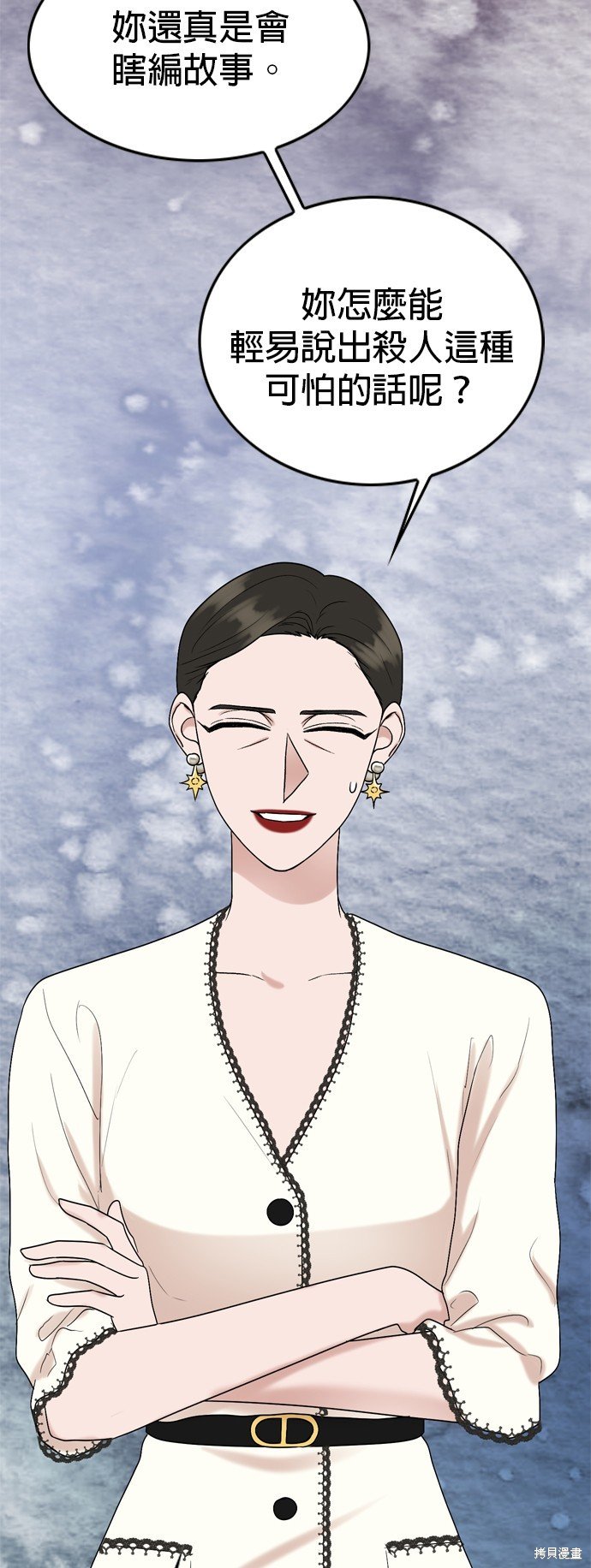 第87话