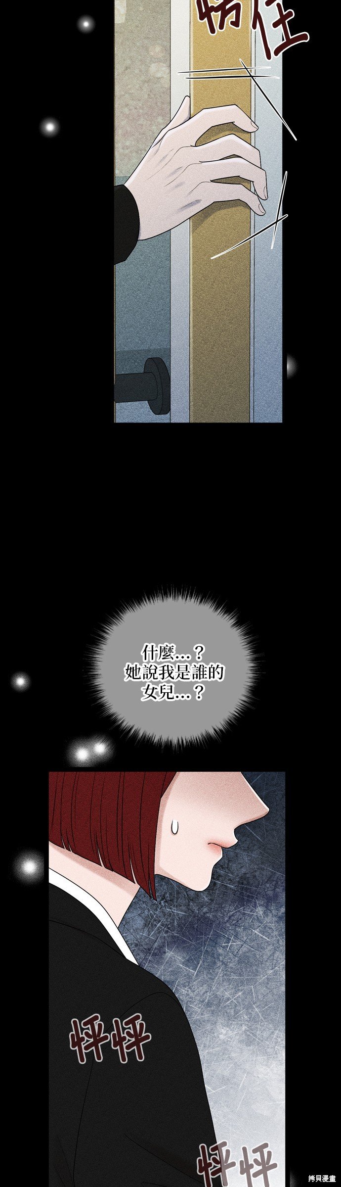 第88话