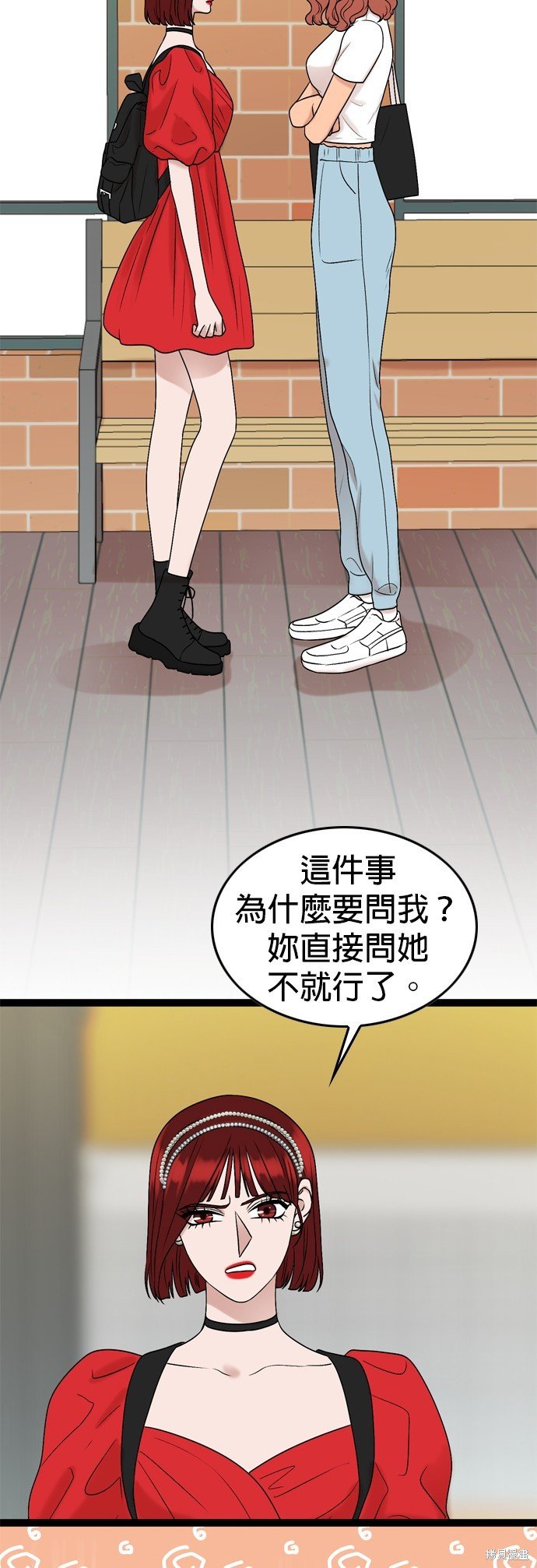 第88话
