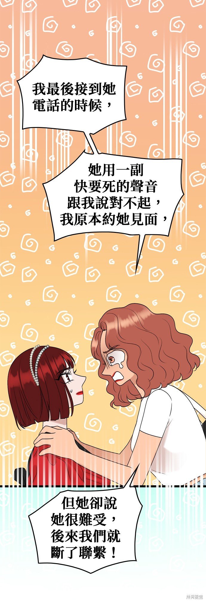 第88话