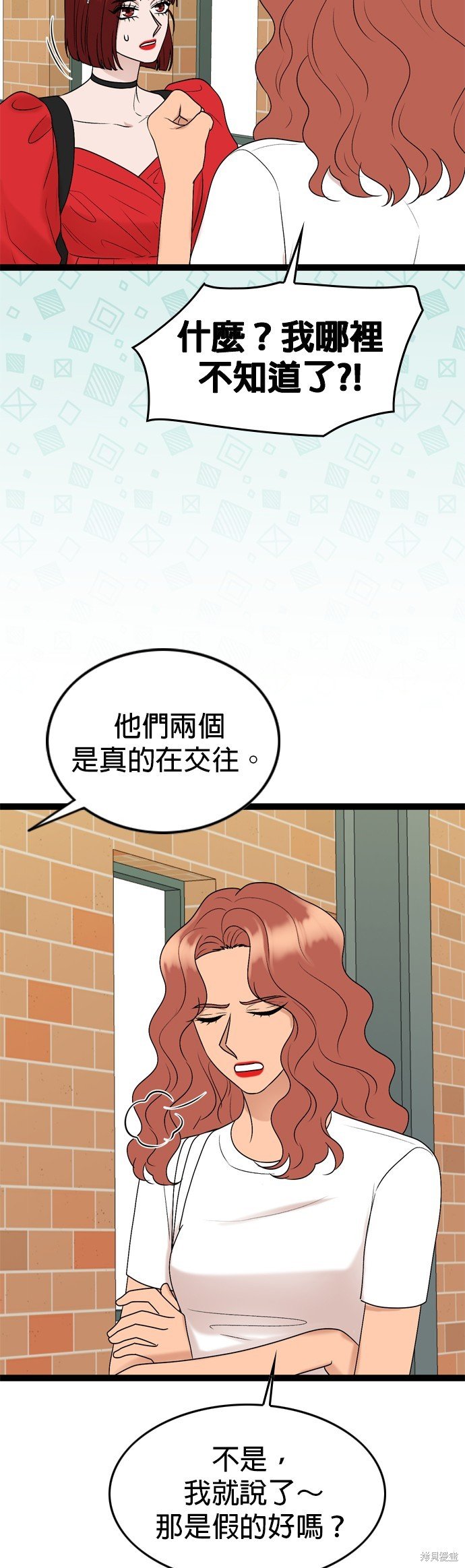 第88话