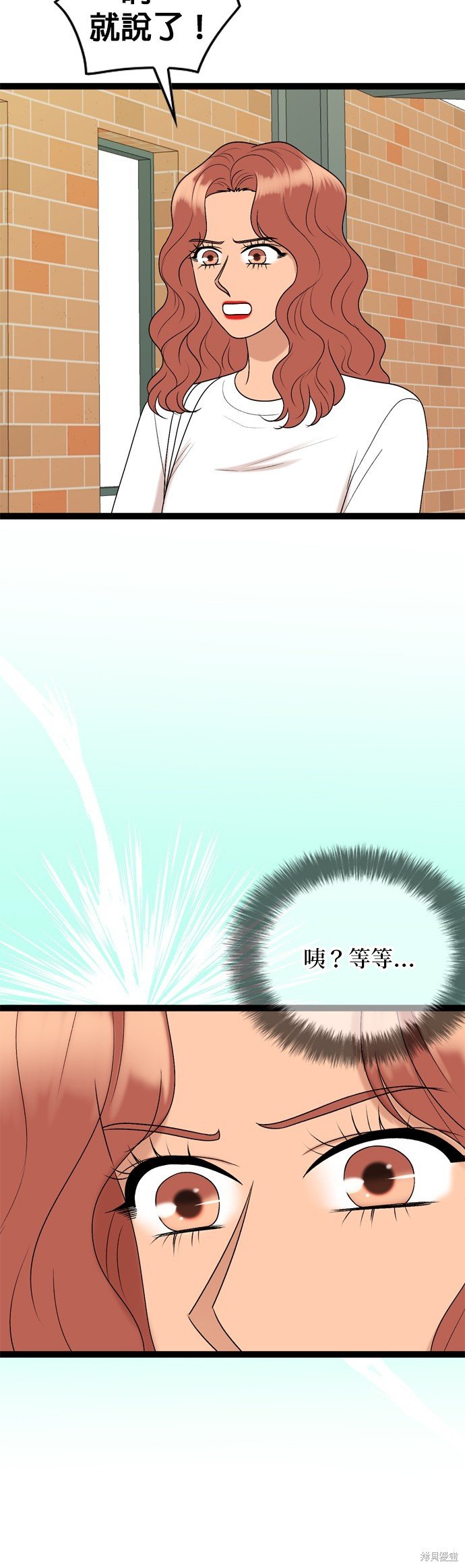 第88话