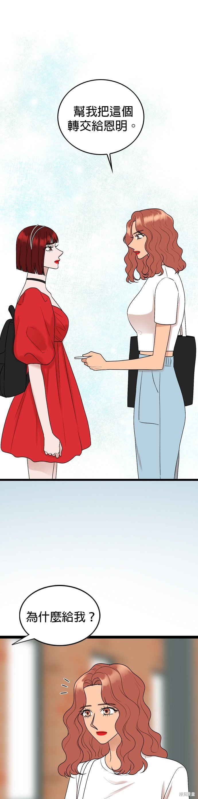 第88话