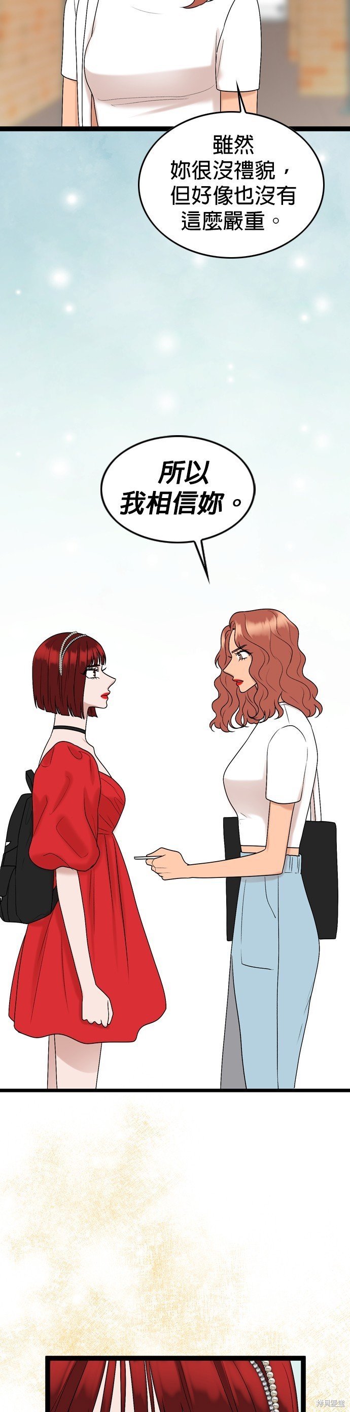 第88话