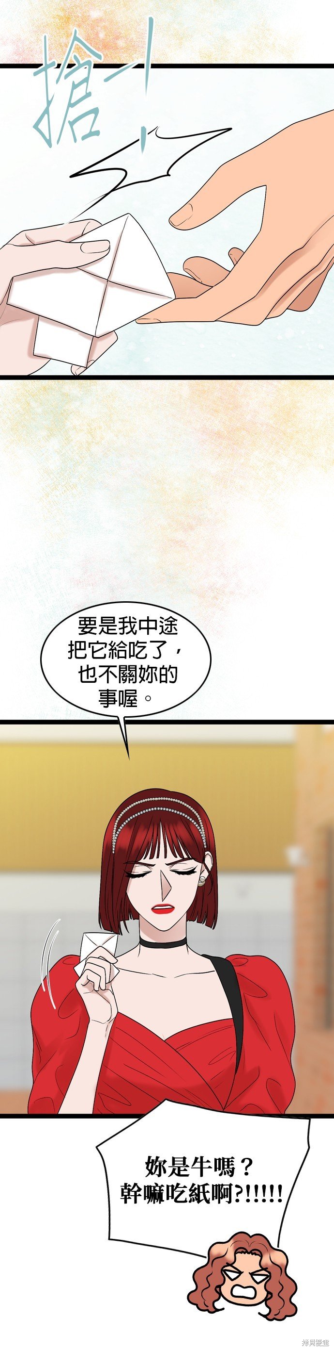 第88话