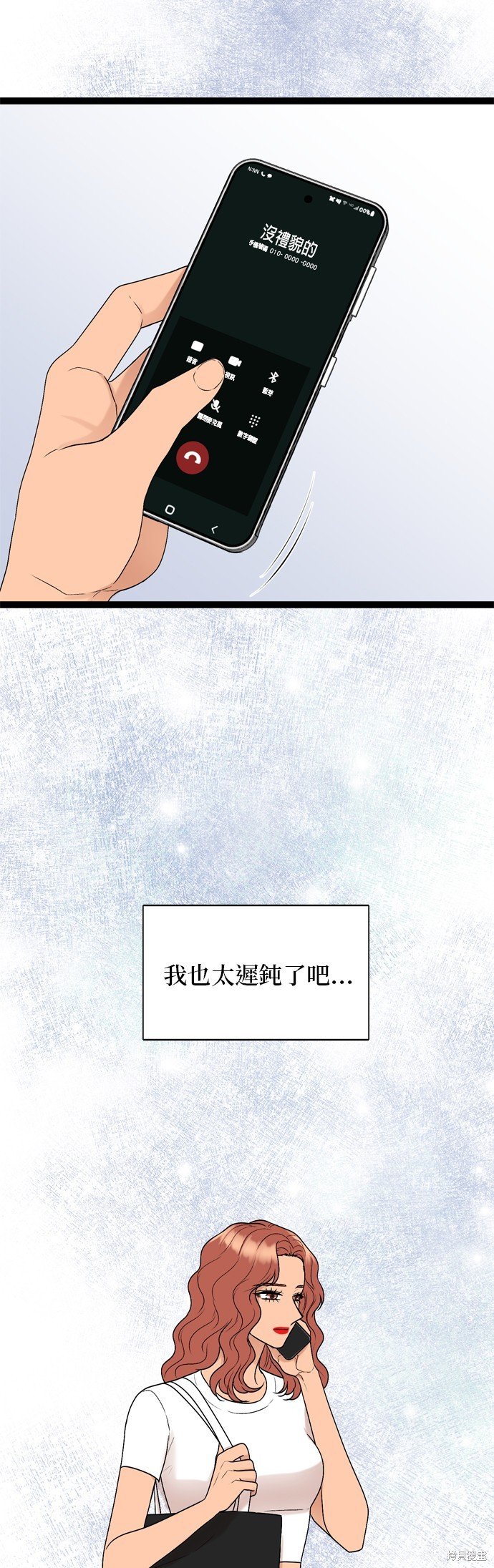 第89话