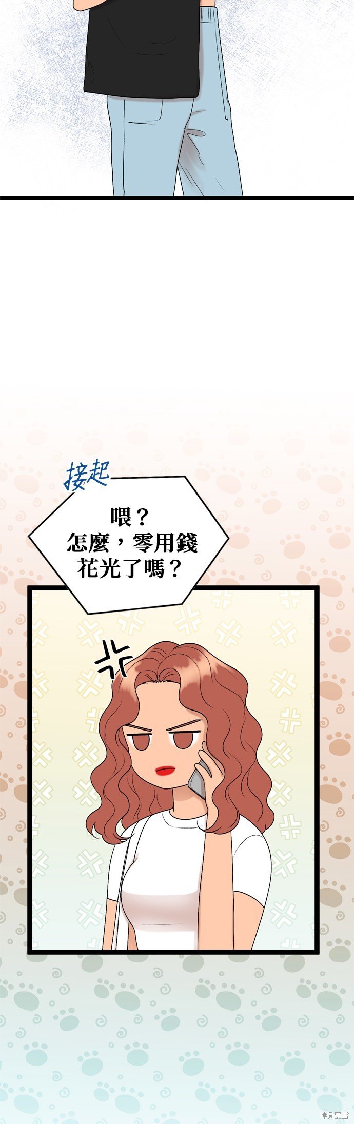 第89话