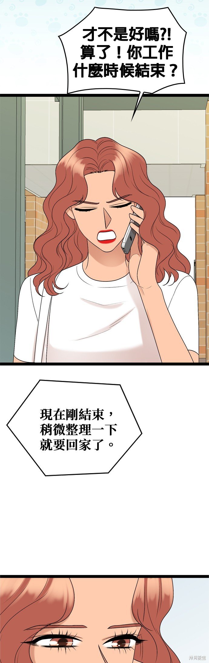 第89话