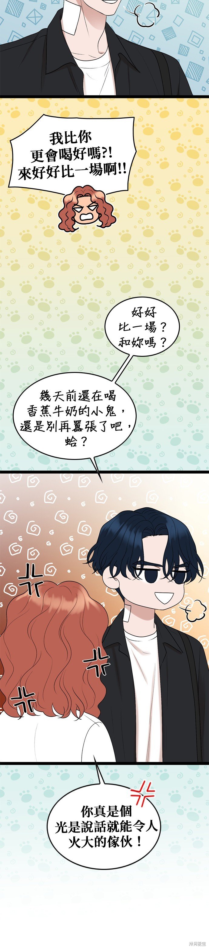 第89话