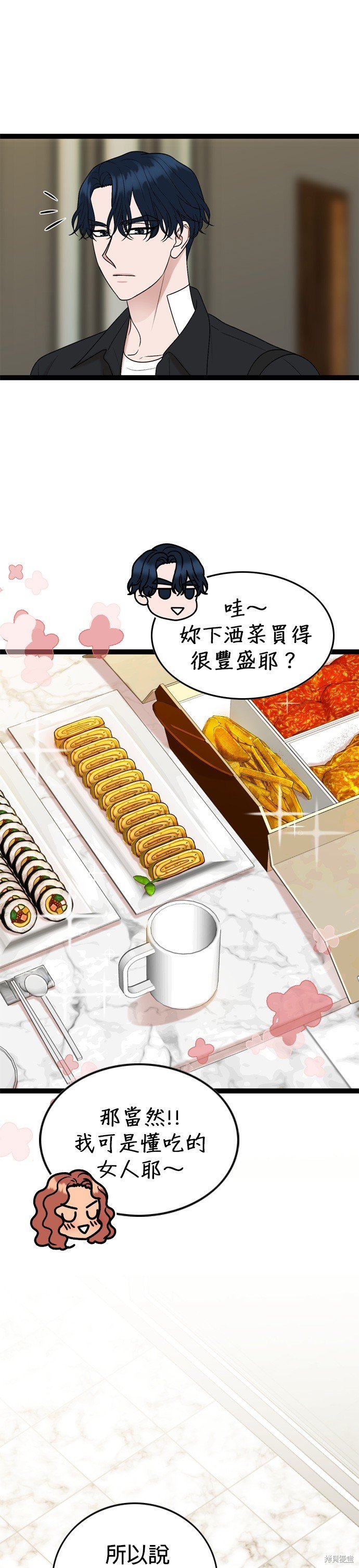 第89话