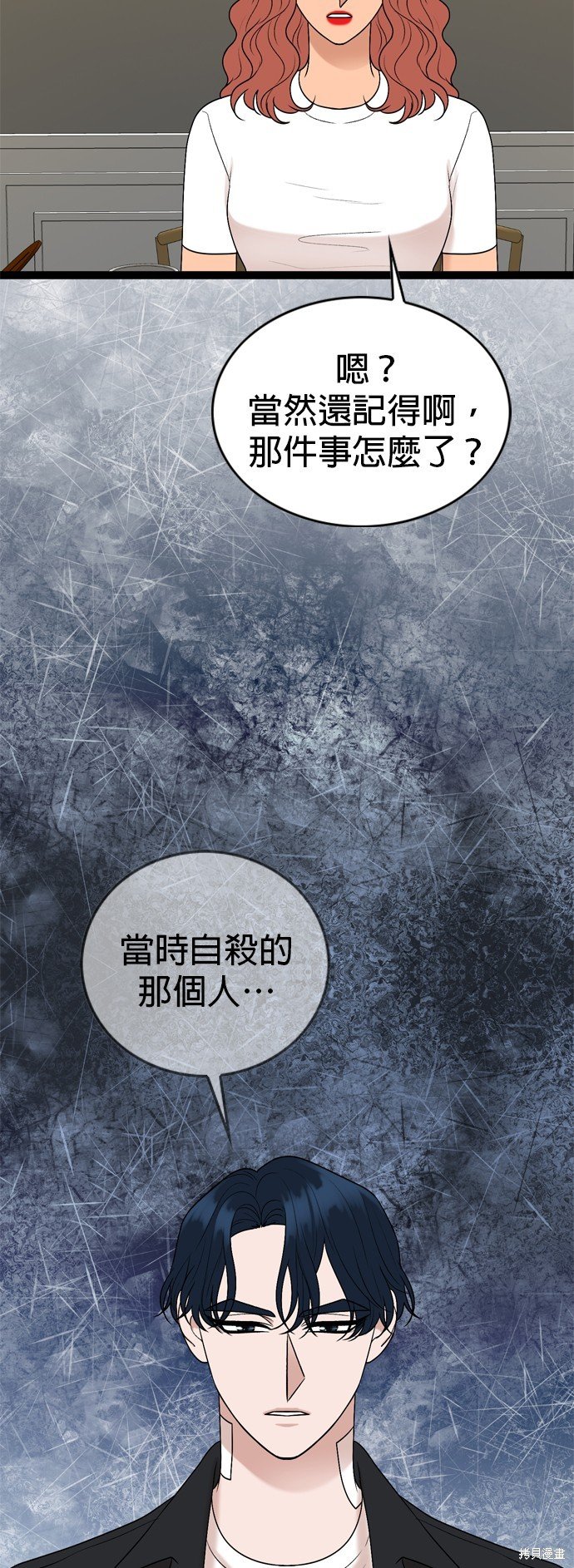 第89话