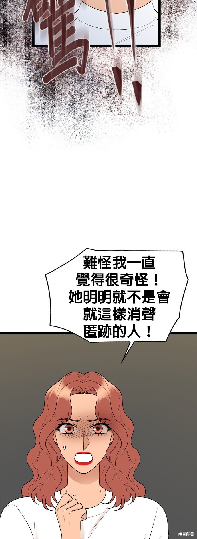 第89话