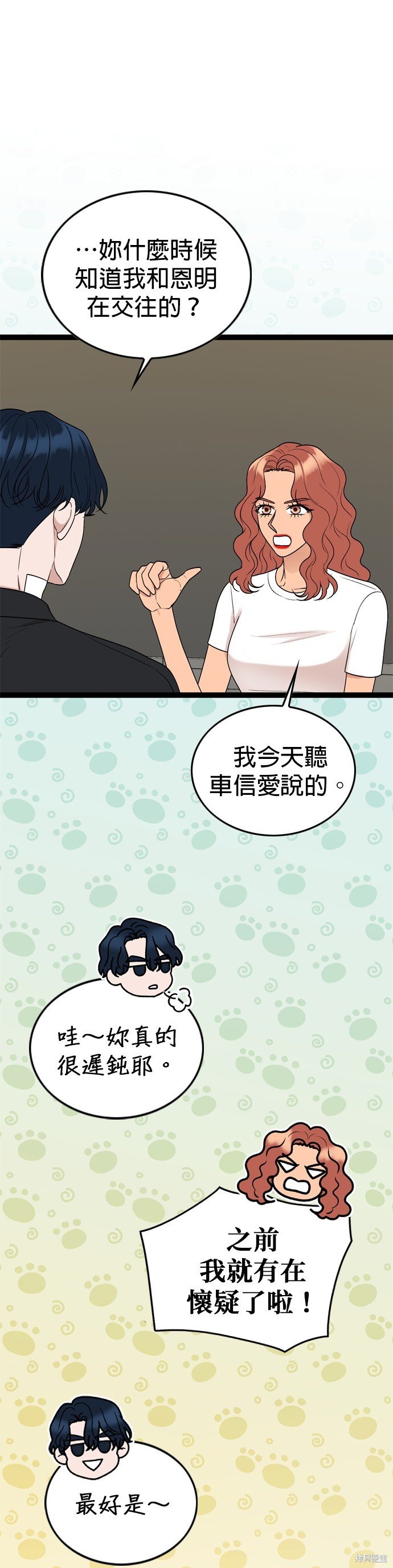 第89话