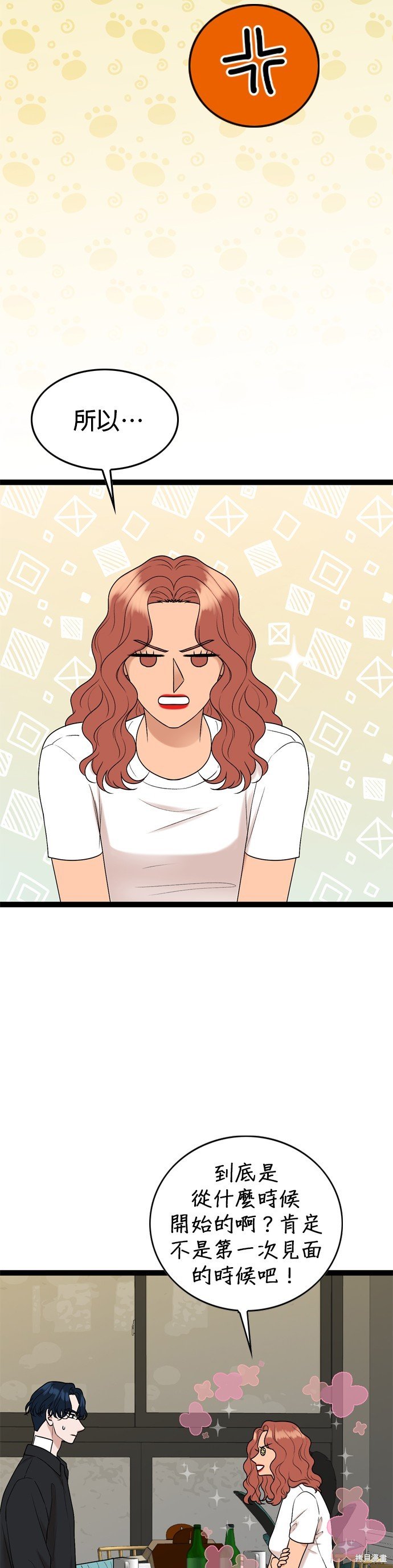 第89话