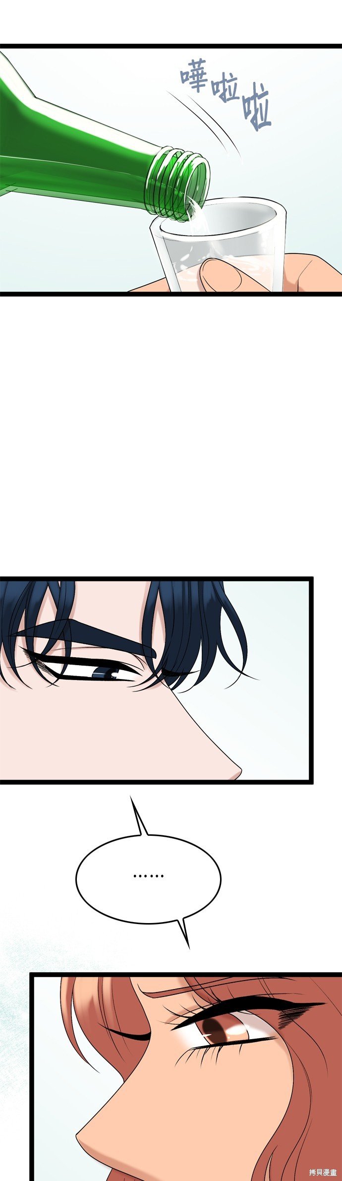 第89话