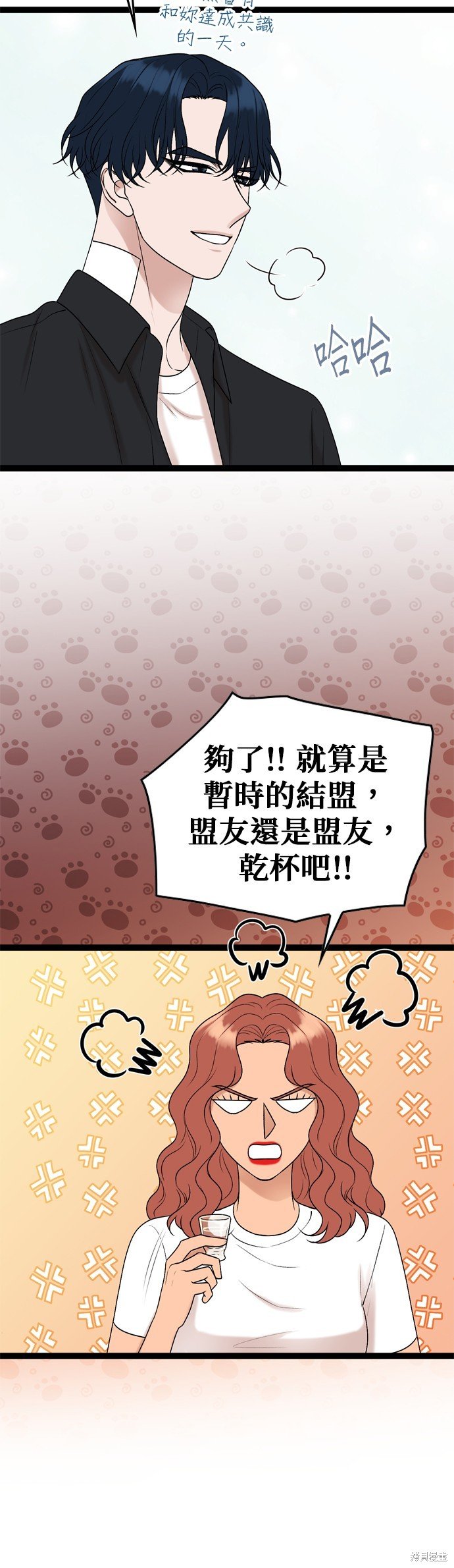 第89话