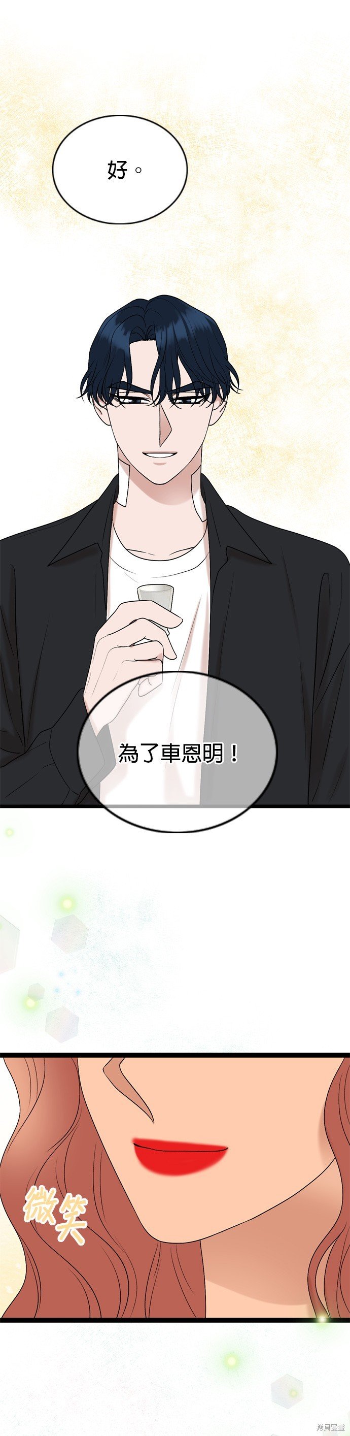 第89话