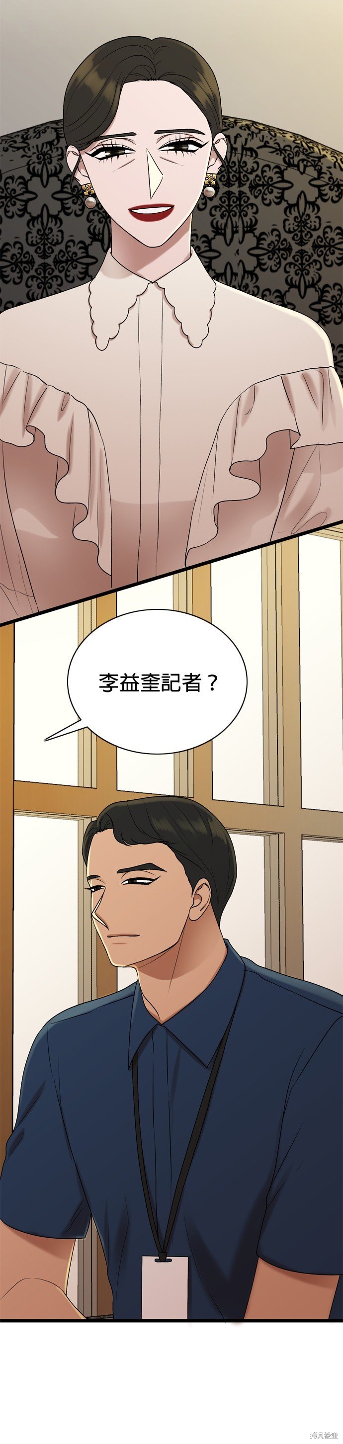 第90话