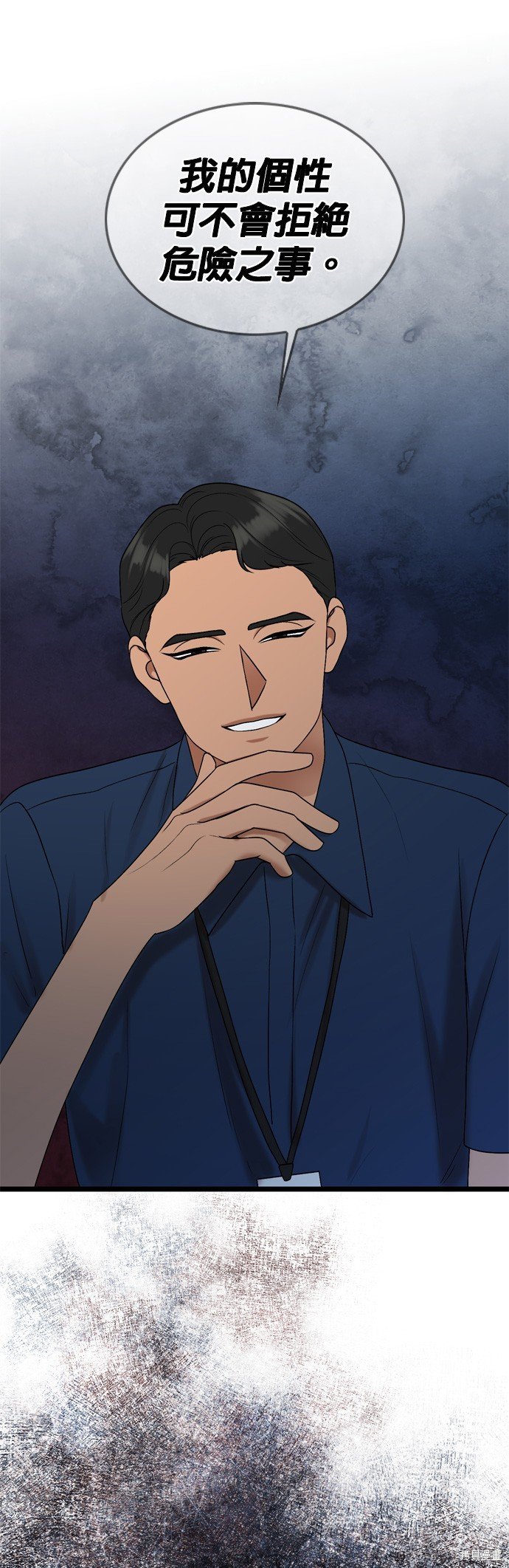 第90话